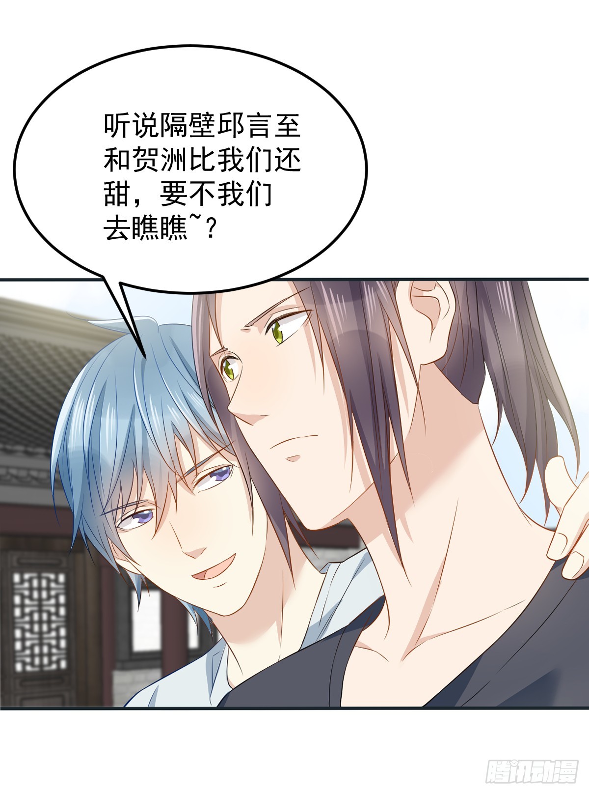 非职业半仙拉棉花糖的兔子txt漫画,第184话 断臂2图