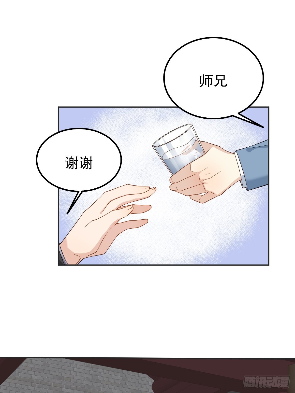 非职业半仙镇魂小说网漫画,第168话 大恩不言谢？1图