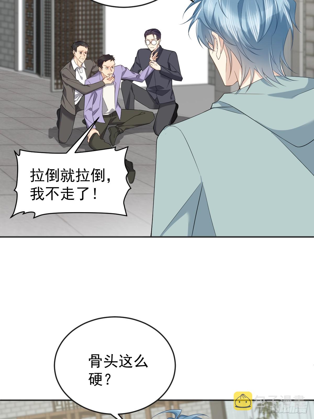 非职业半仙 拉棉花糖的兔子漫画,第190话 请神像2图