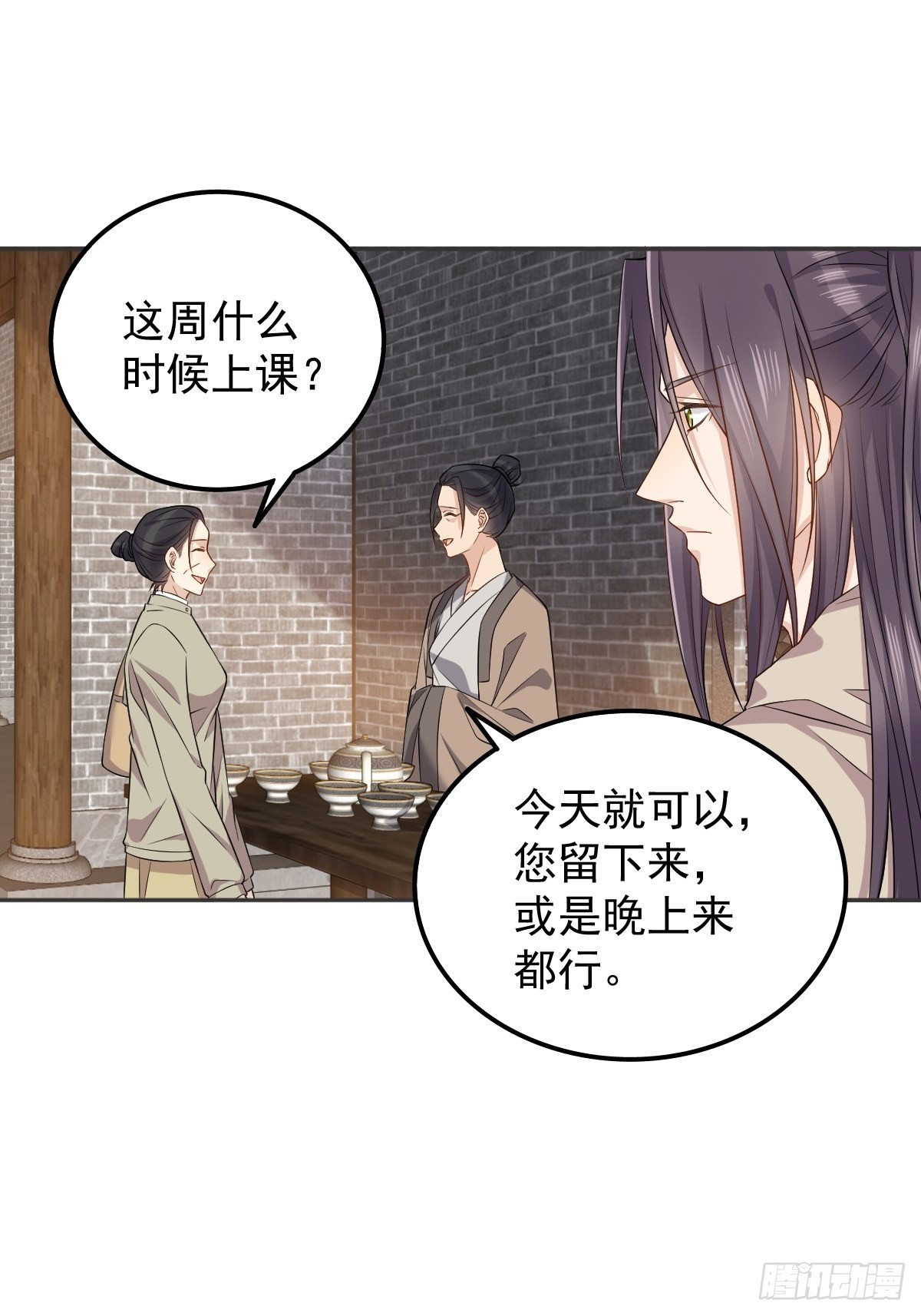 《直播算卦后我爆红了》漫画,第143话拴娃娃2图