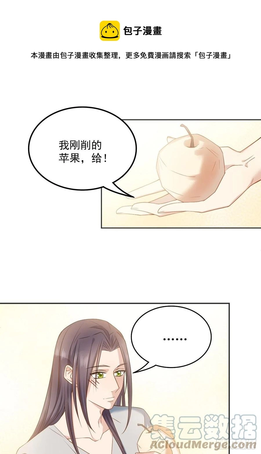 非职业半仙小说简介漫画,第114话  立尸祭1图