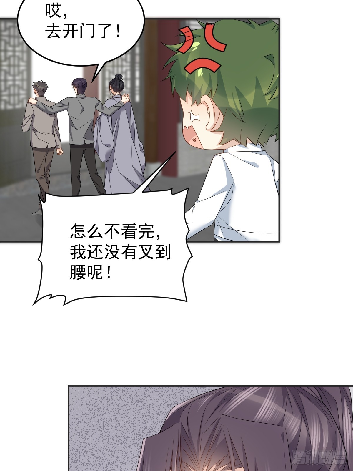 非职业半仙TXT下载漫画,第187话 动起来1图