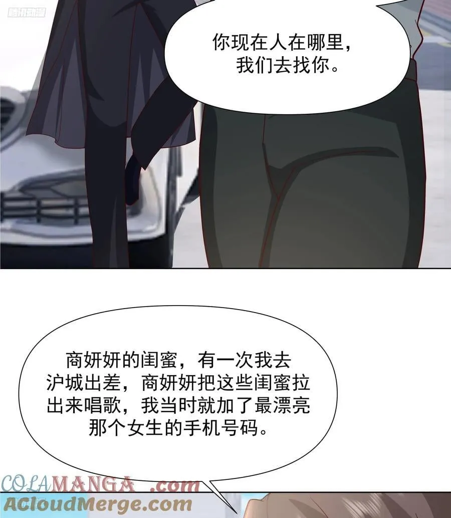 我真没想重生啊免费阅读漫画,没有钱是万万不能的1图