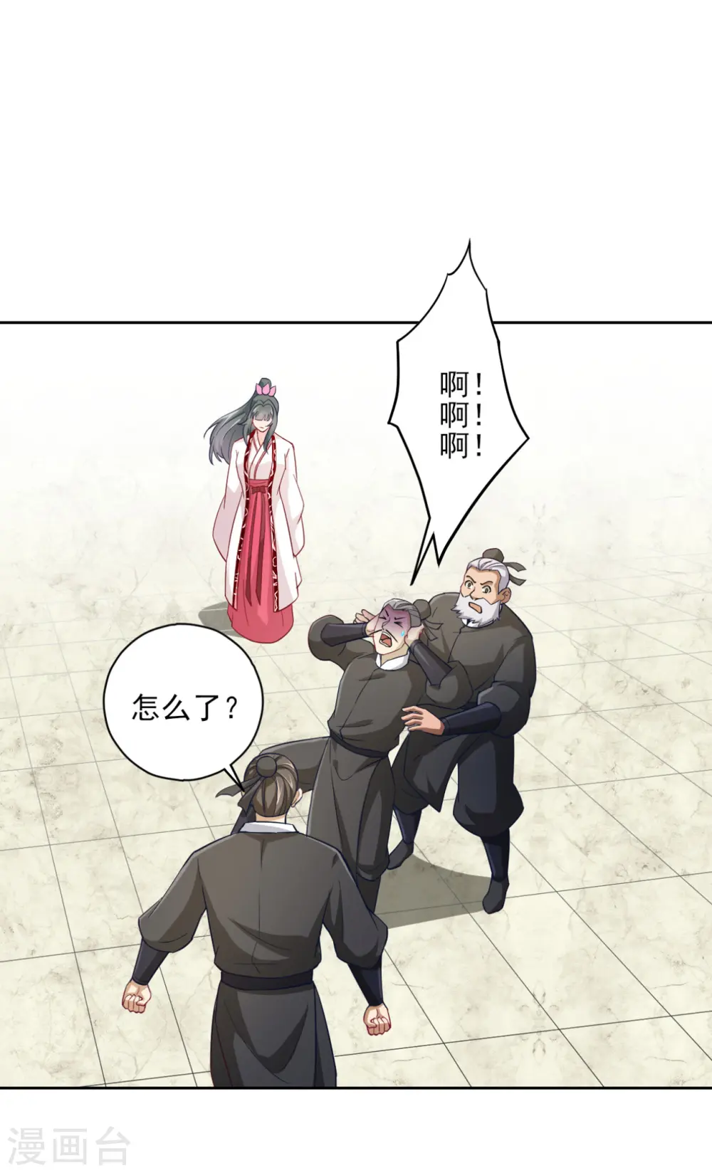一等家丁21漫画,第233话 混世凹凸曼2图