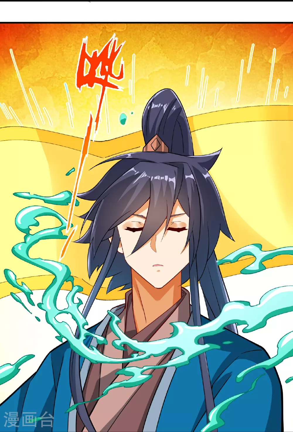 一等家丁漫画,第388话 洗髓伐骨池1图