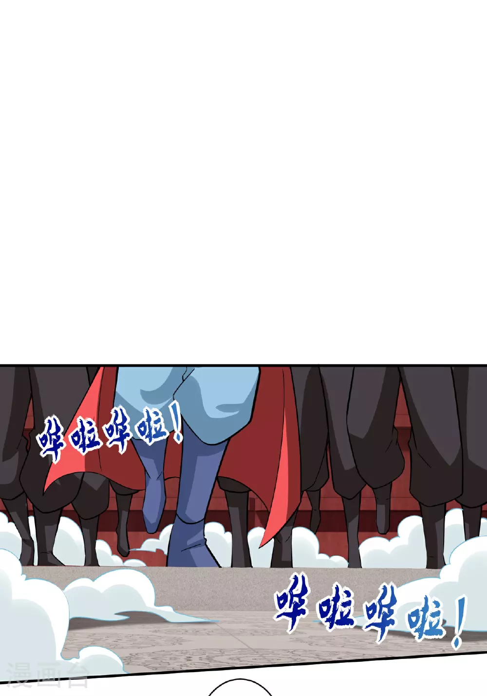 一等家丁漫画,第388话 洗髓伐骨池2图