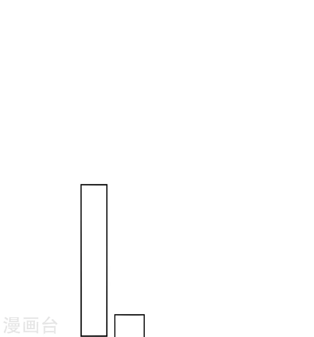 一等家丁8漫画,第237话 拯救行动2图