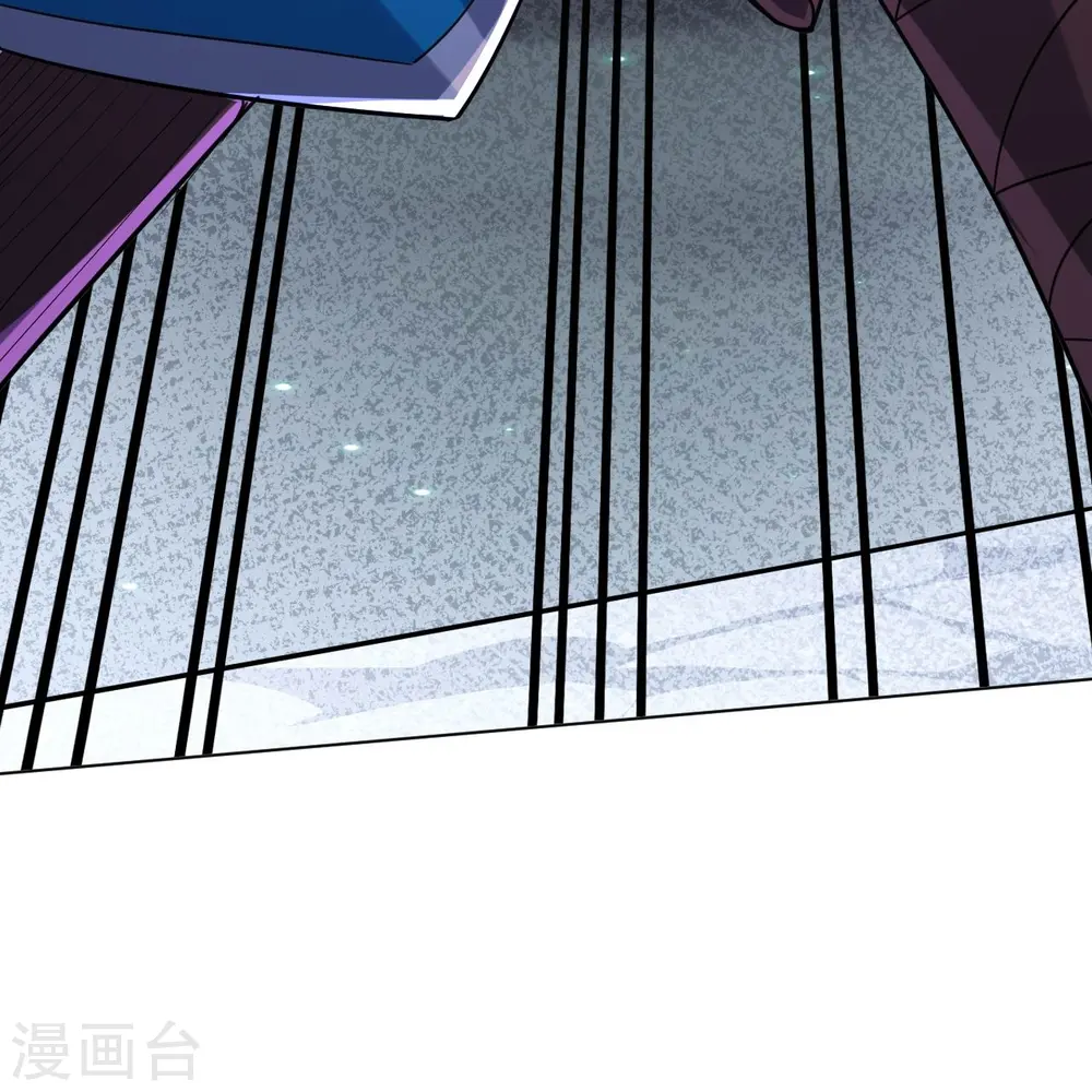 一等家丁8漫画,第192话 解救紫嫣1图