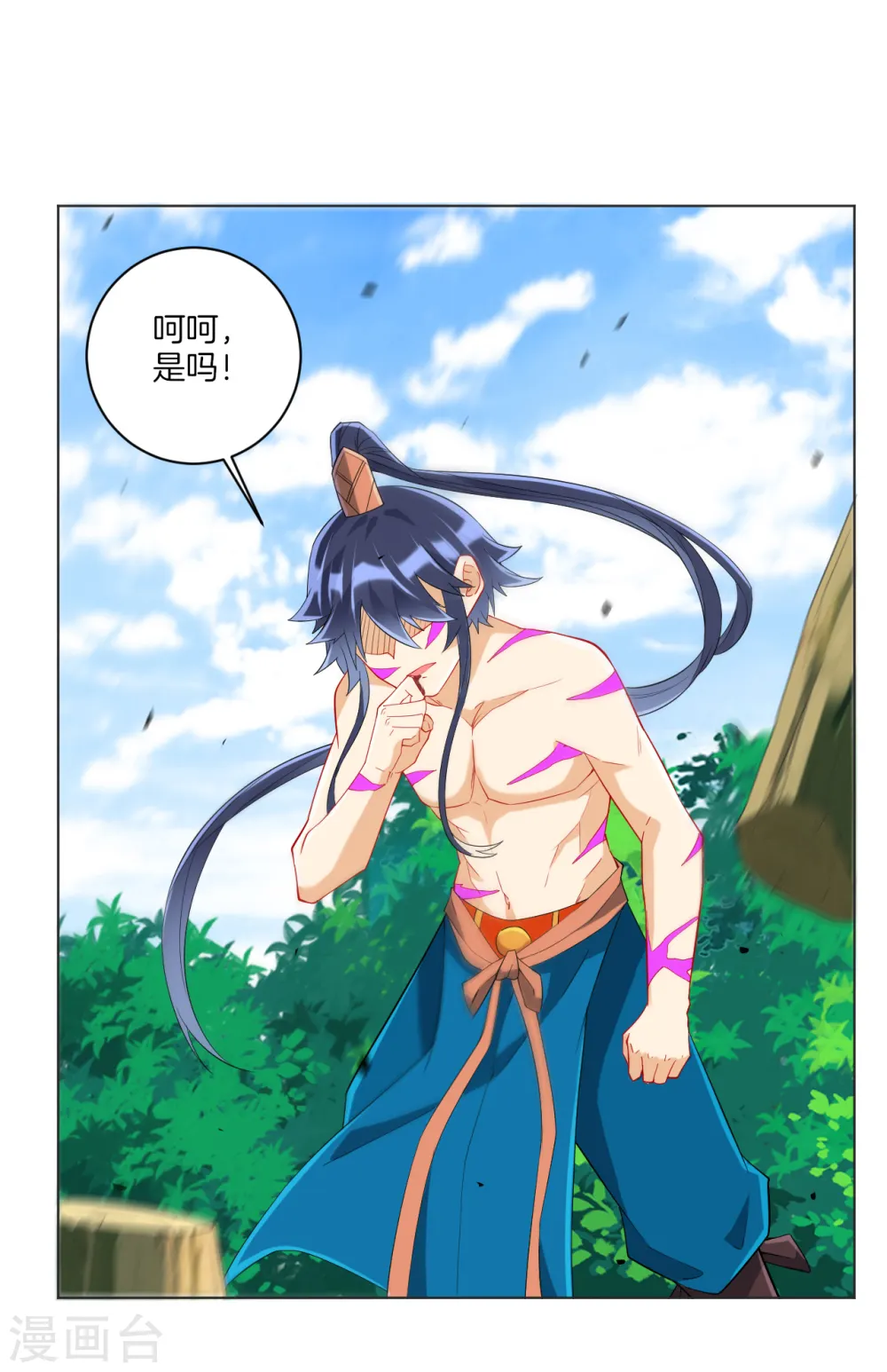 一等家丁8漫画,第144话 获救2图