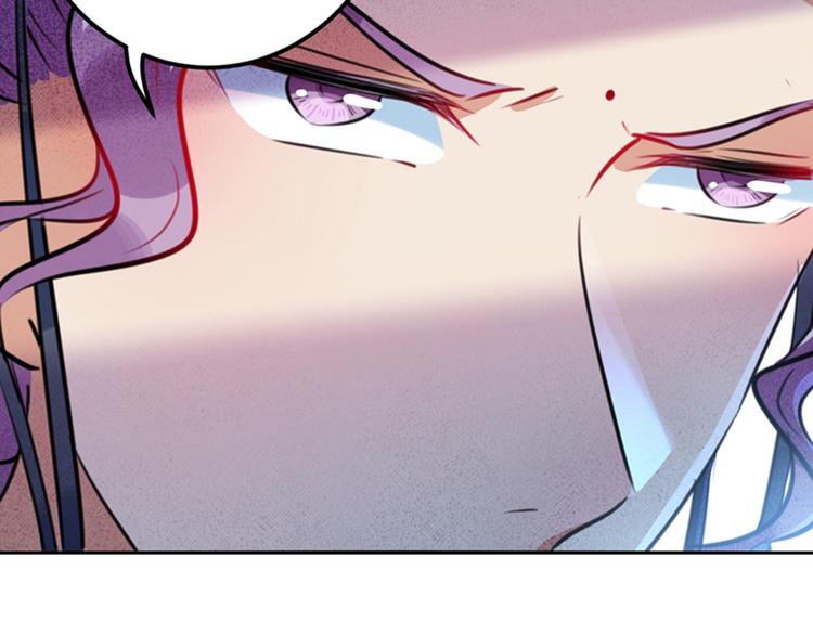 不识桃花只识君漫画,第164话 夫人心疼我？2图