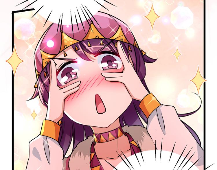 不识桃花只识君漫画,第269话 兄弟，注意措施！1图