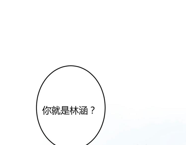 不识桃花只识君32话漫画,第37话 一只蝉都不放过1图