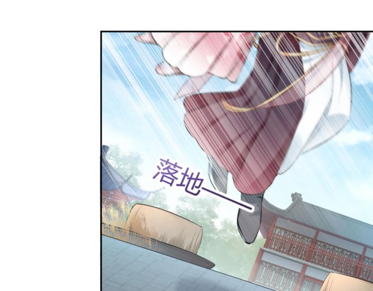 不识桃花只识君漫画免费下拉式漫画,第33话 你给我穿上！1图