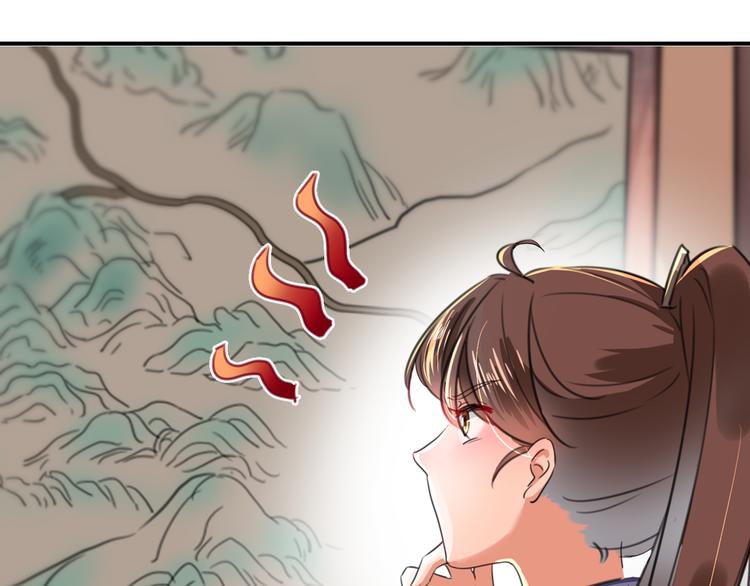 不识桃花只识君漫漫画,第196话 本王的动作太慢了！2图