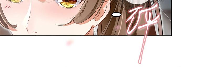 不识桃花只识君漫画全集漫画,第8话 被王爷戏弄2图