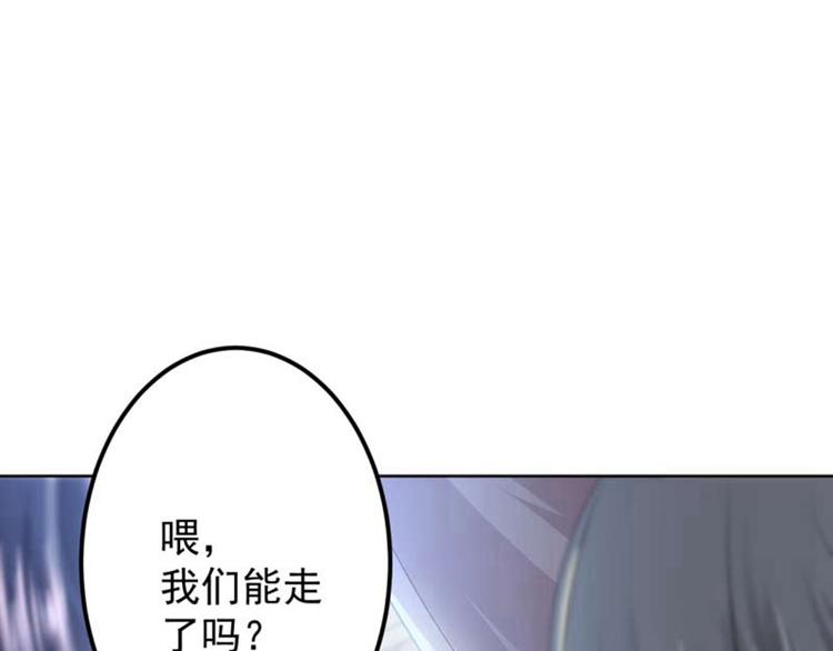 不识桃花只识君漫画免费下拉式漫画,第66话 春~光~无~限1图