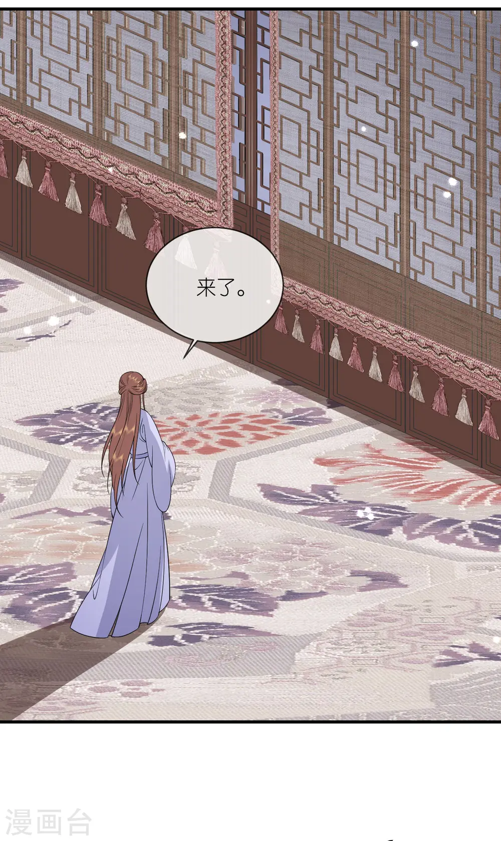 将军，本妃不承宠漫画,第86话 促膝长谈2图