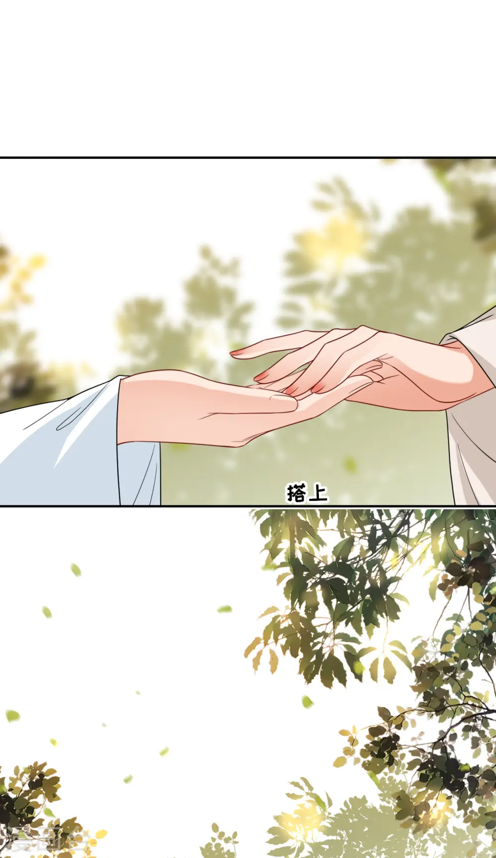 将军本妃不承宠漫画免费下拉式漫画,第72话 献药郡主1图