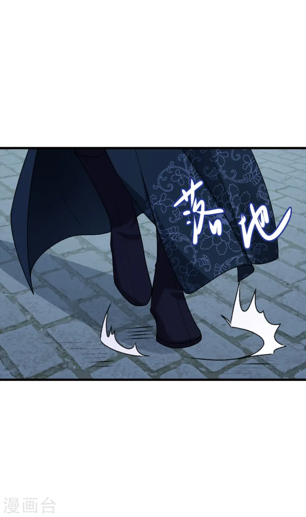 将军，本妃不承宠漫画,第18话 惊喜连连2图