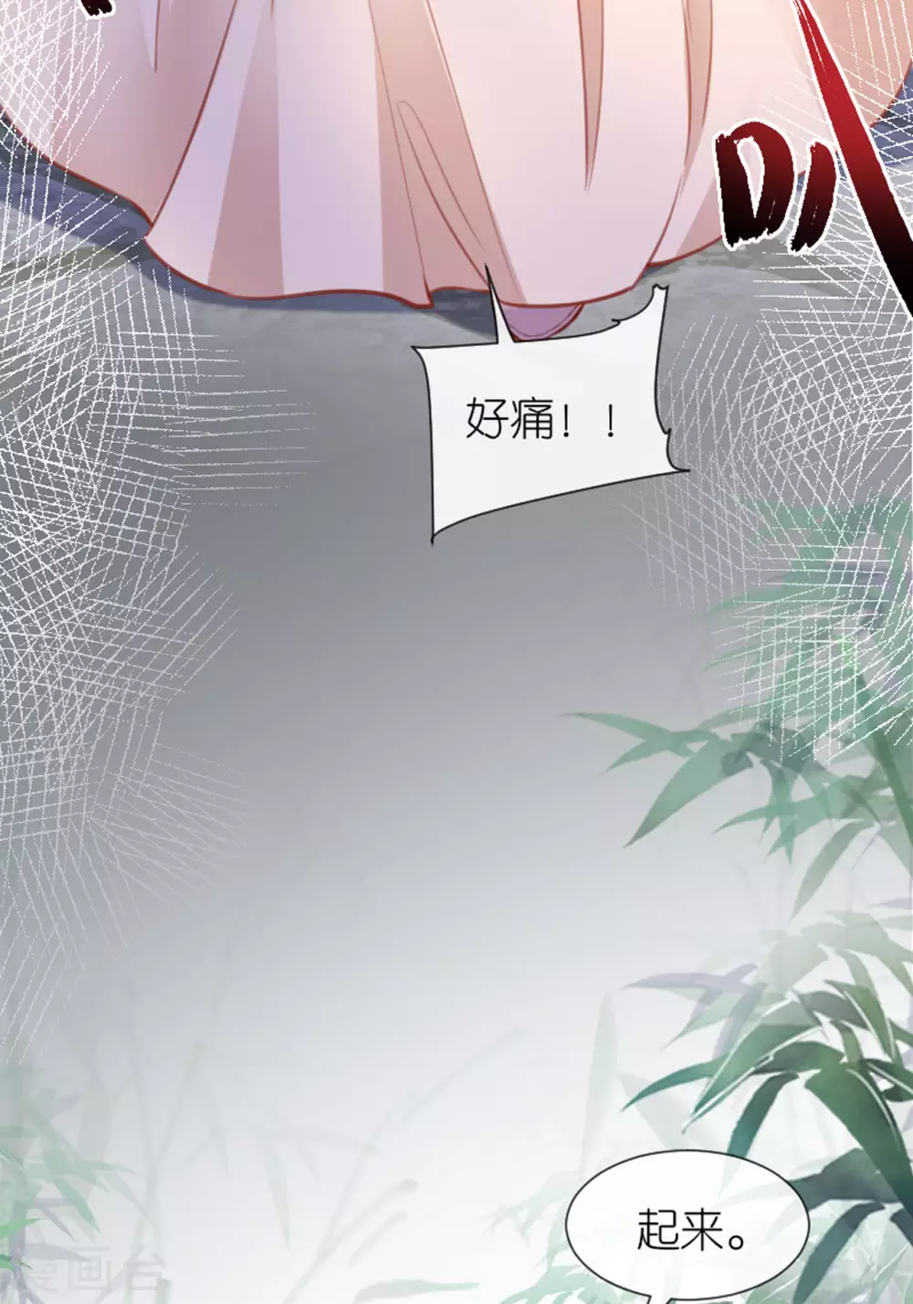 将军本妃不承宠漫画免费阅读漫画,第10话 因妒生悢1图