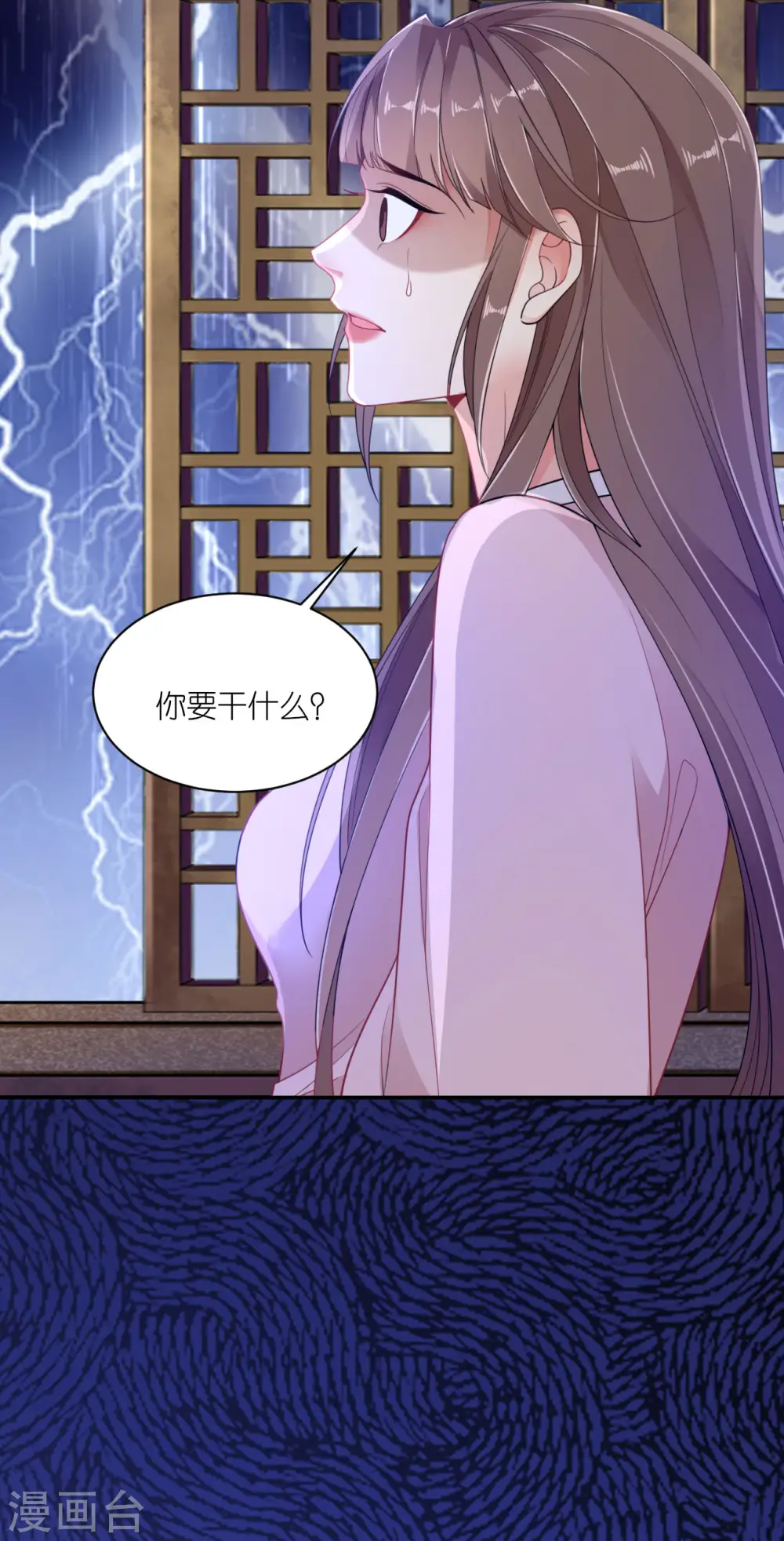 本将军不是王妃漫画,第58话 碧血蝎2图