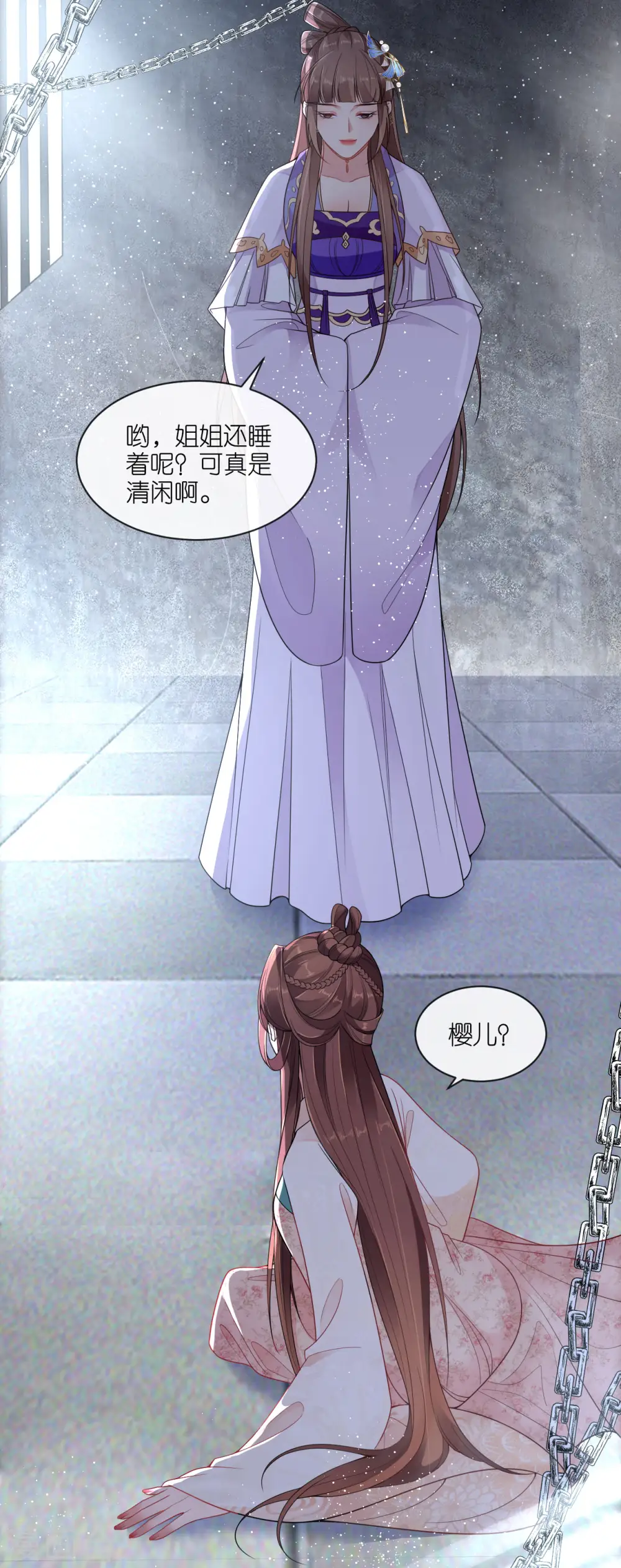 将军本妃不承宠漫画免费阅读漫画,第62话 图穷匕见2图