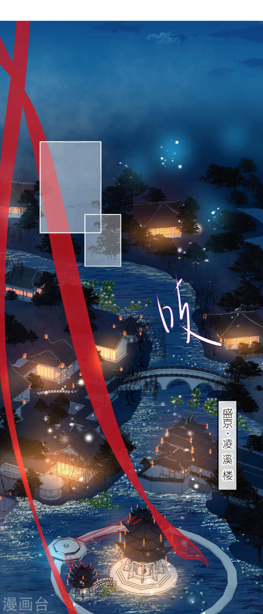 将军本妃不承宠漫画免费阅读漫画,第43话 一击成功2图