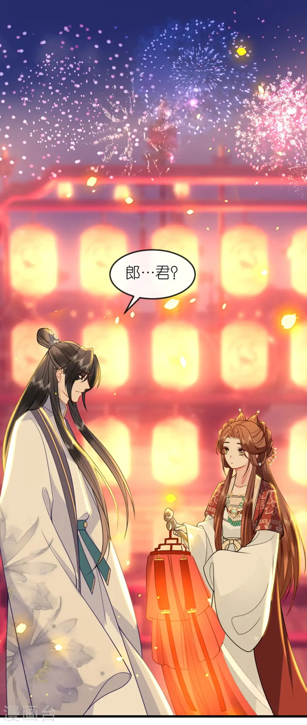 将军本妃不承宠漫画免费阅读漫画,第21话 一剑证清白1图