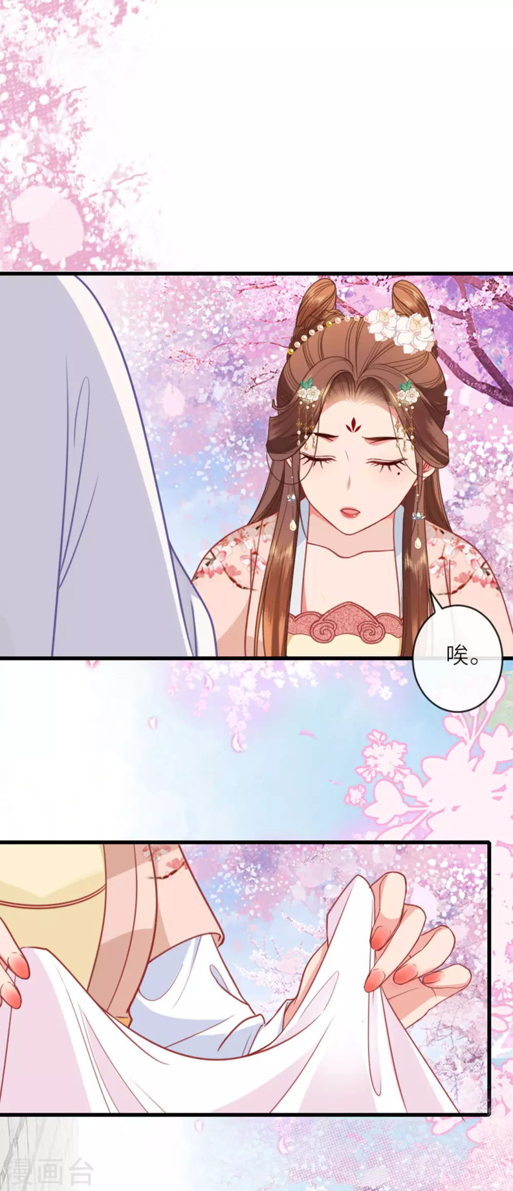 《将军别追:本妃不入宫》漫画,第13话 弄巧成拙2图