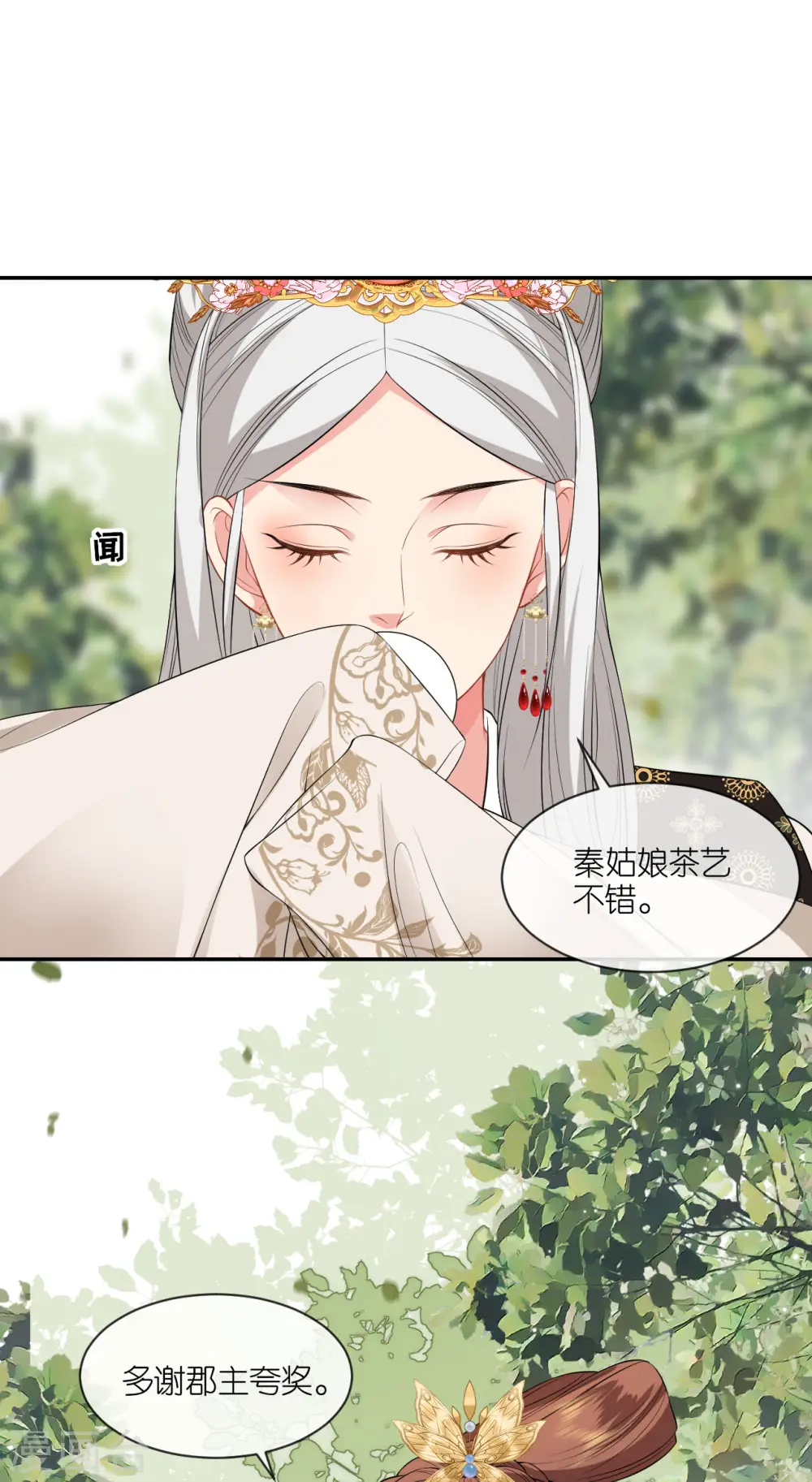 将军，本妃不承宠漫画,第74话 合伙开店1图