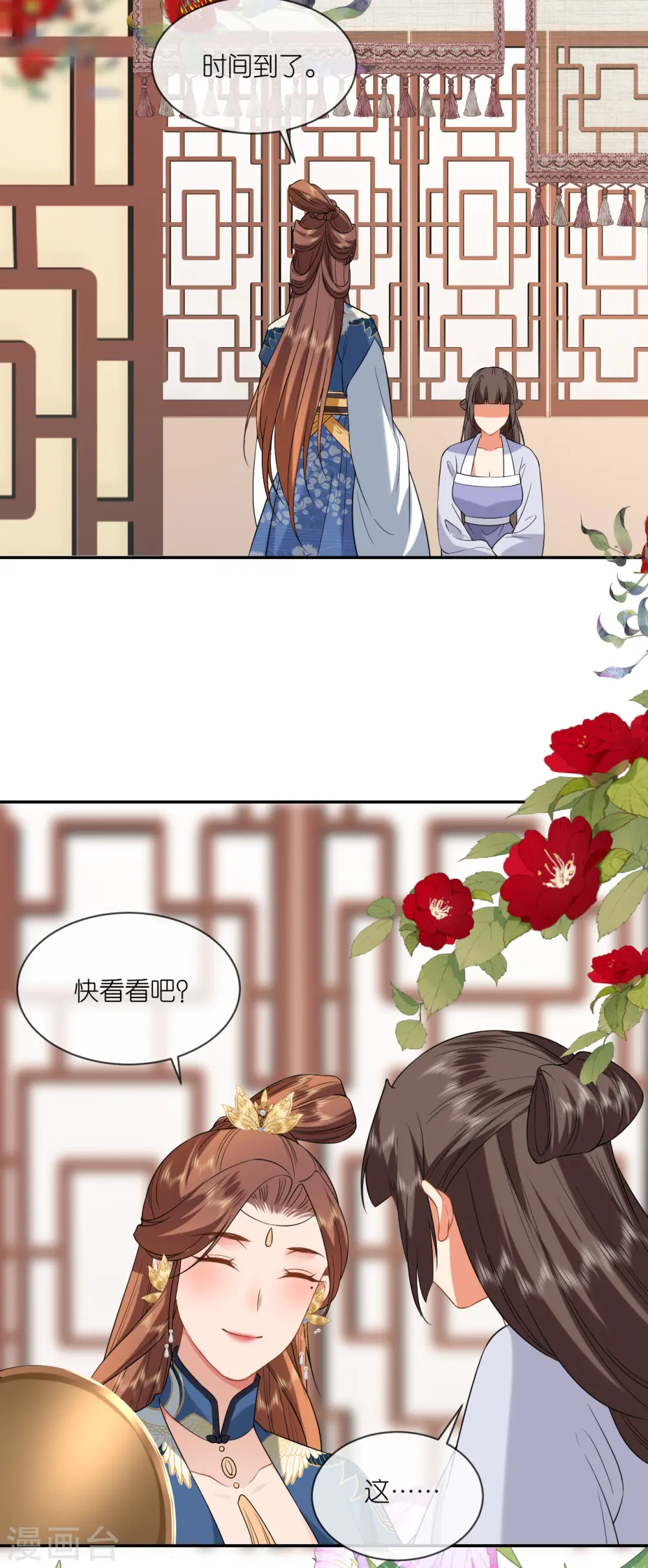 将军本妃不承宠漫画免费阅读漫画,第70话 痘症传播1图