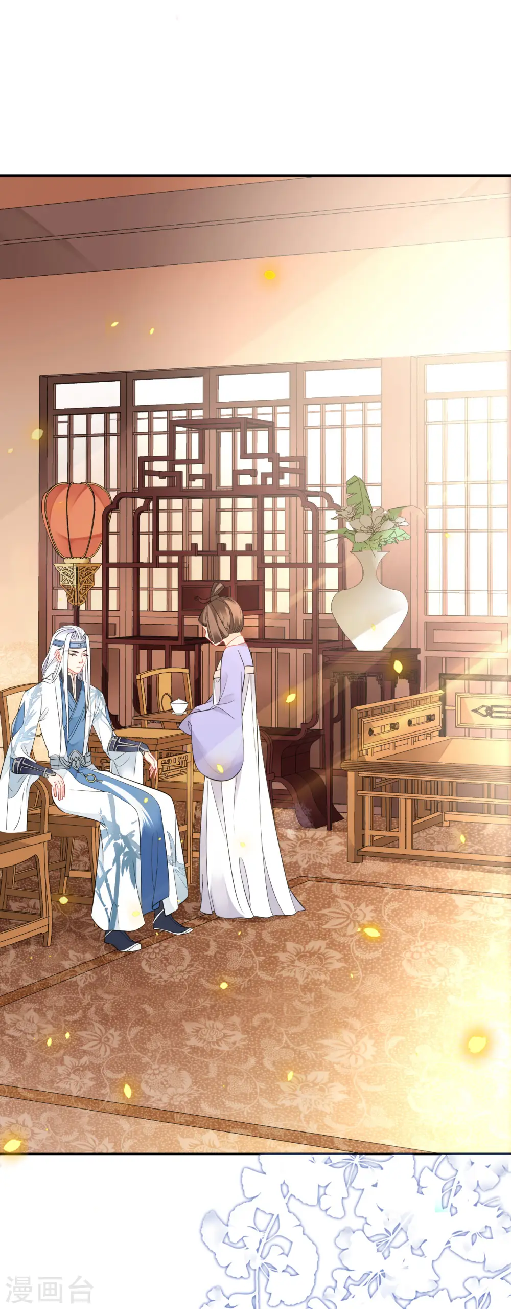 将军，本妃不承宠漫画,第37话 再见赵公子2图