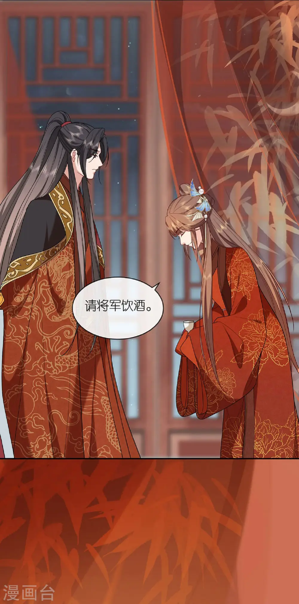 本妃不承宠女主是谁漫画,第33话 深夜到访2图