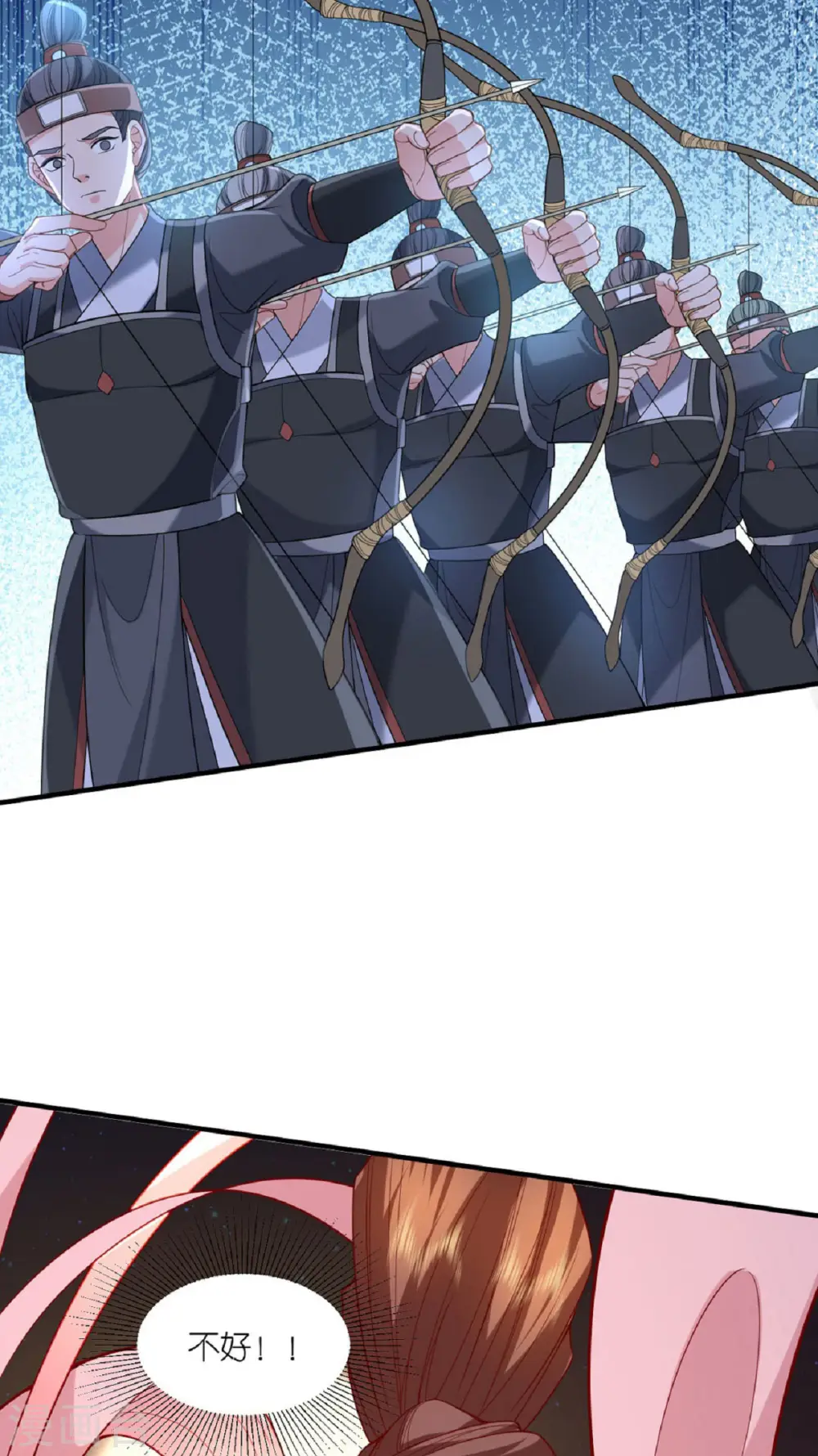 将军，本妃不承宠漫画,第44话 逃离险境2图
