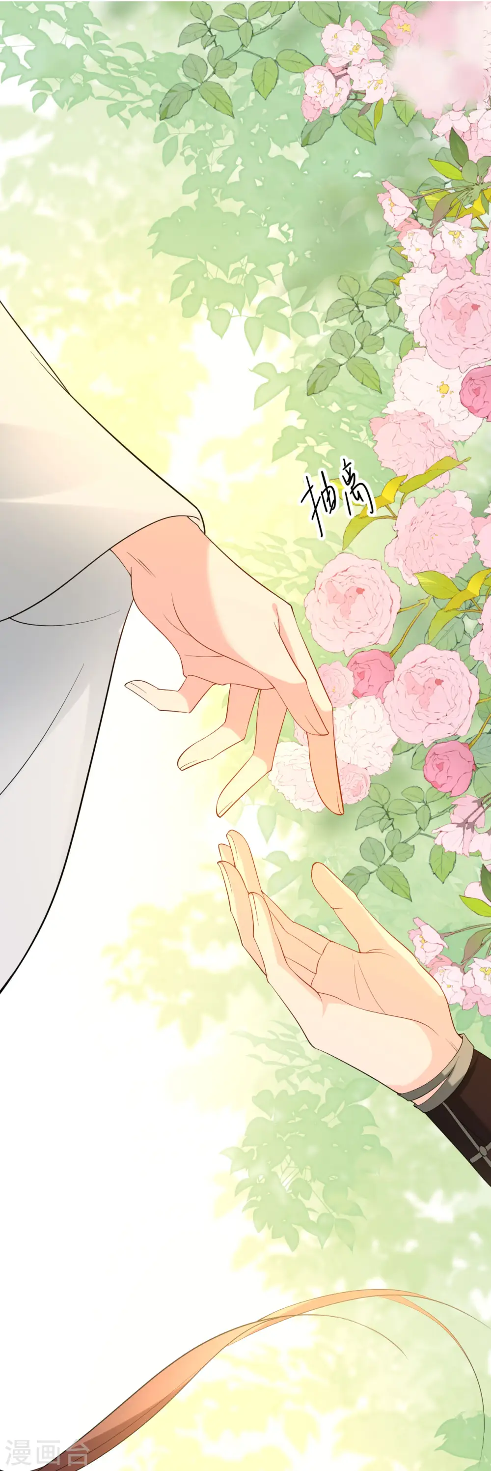 将军本妃不承宠漫画免费阅读漫画,第41话 辣手摧花2图