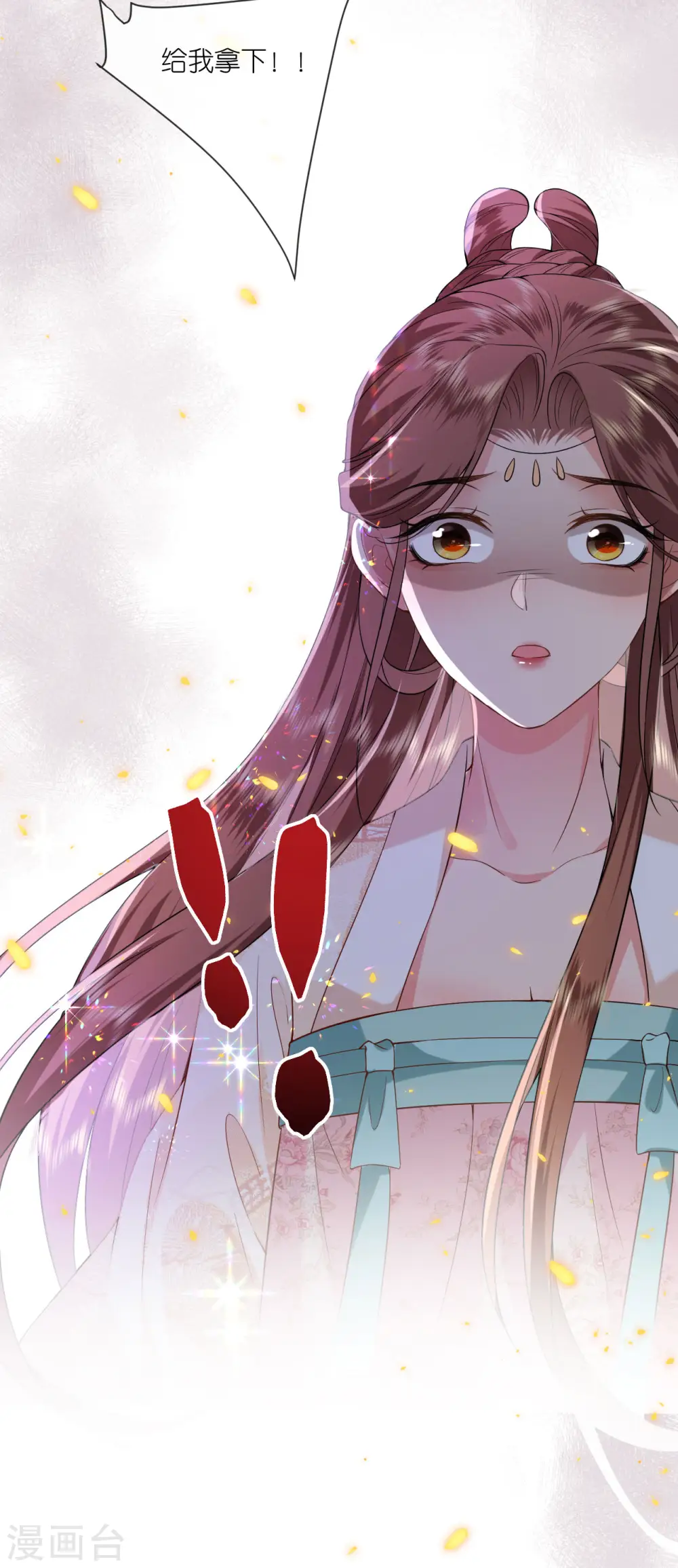 本妃不承宠女主是谁漫画,第61话 严刑拷打2图