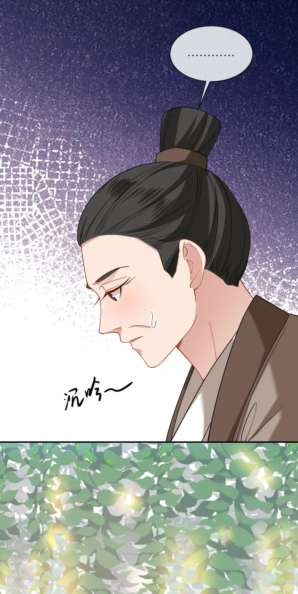 《将军别追:本妃不入宫》漫画,第83话 银针救命1图