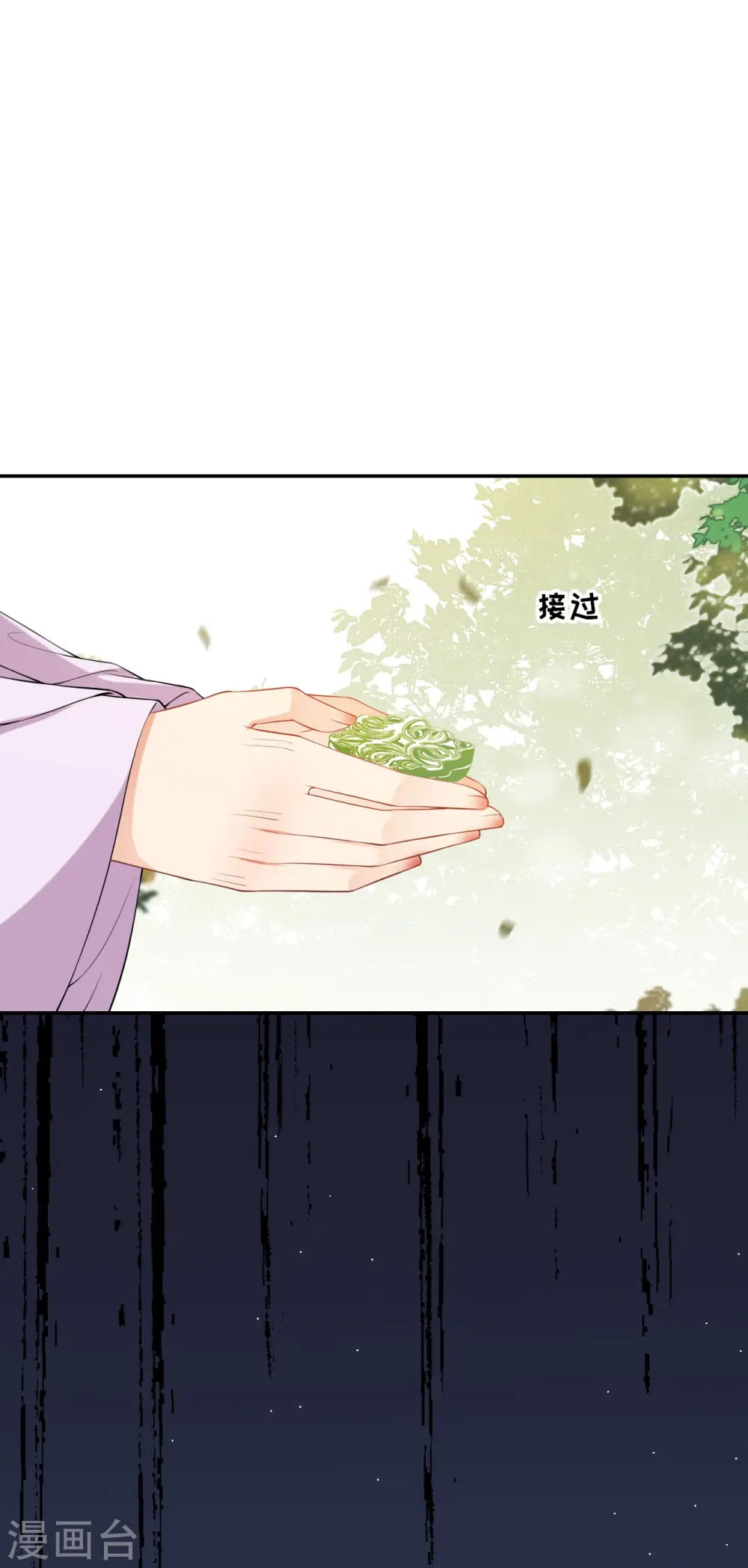 将军，本妃不承宠漫画,第74话 合伙开店1图