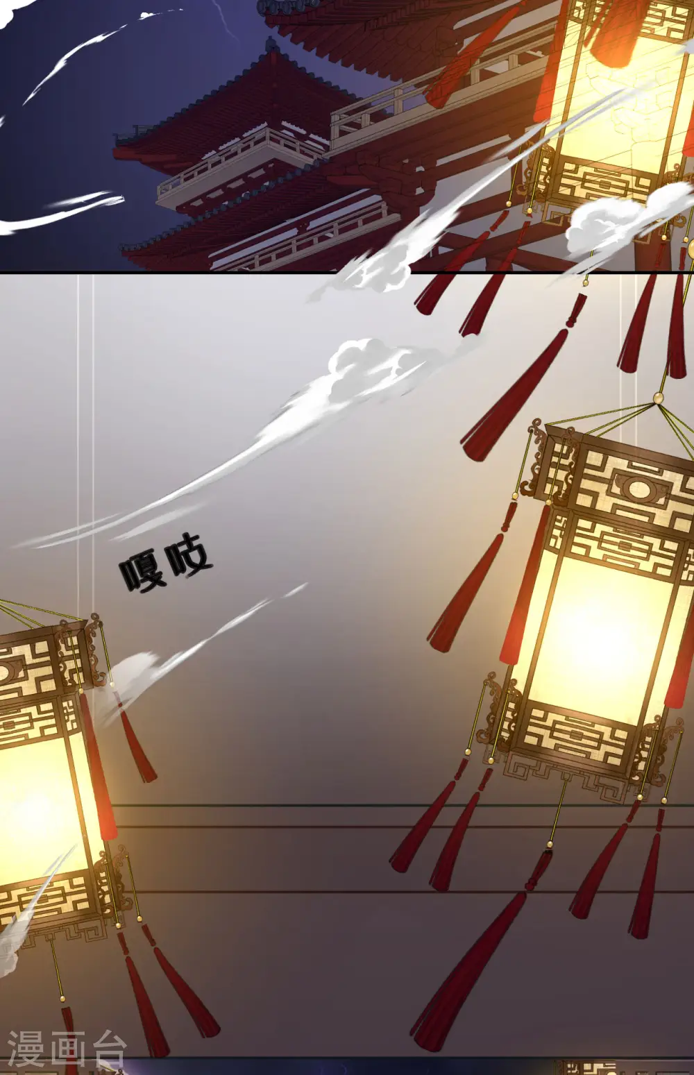 将军本妃不承宠漫画免费阅读漫画,第57话 冒名者出现1图