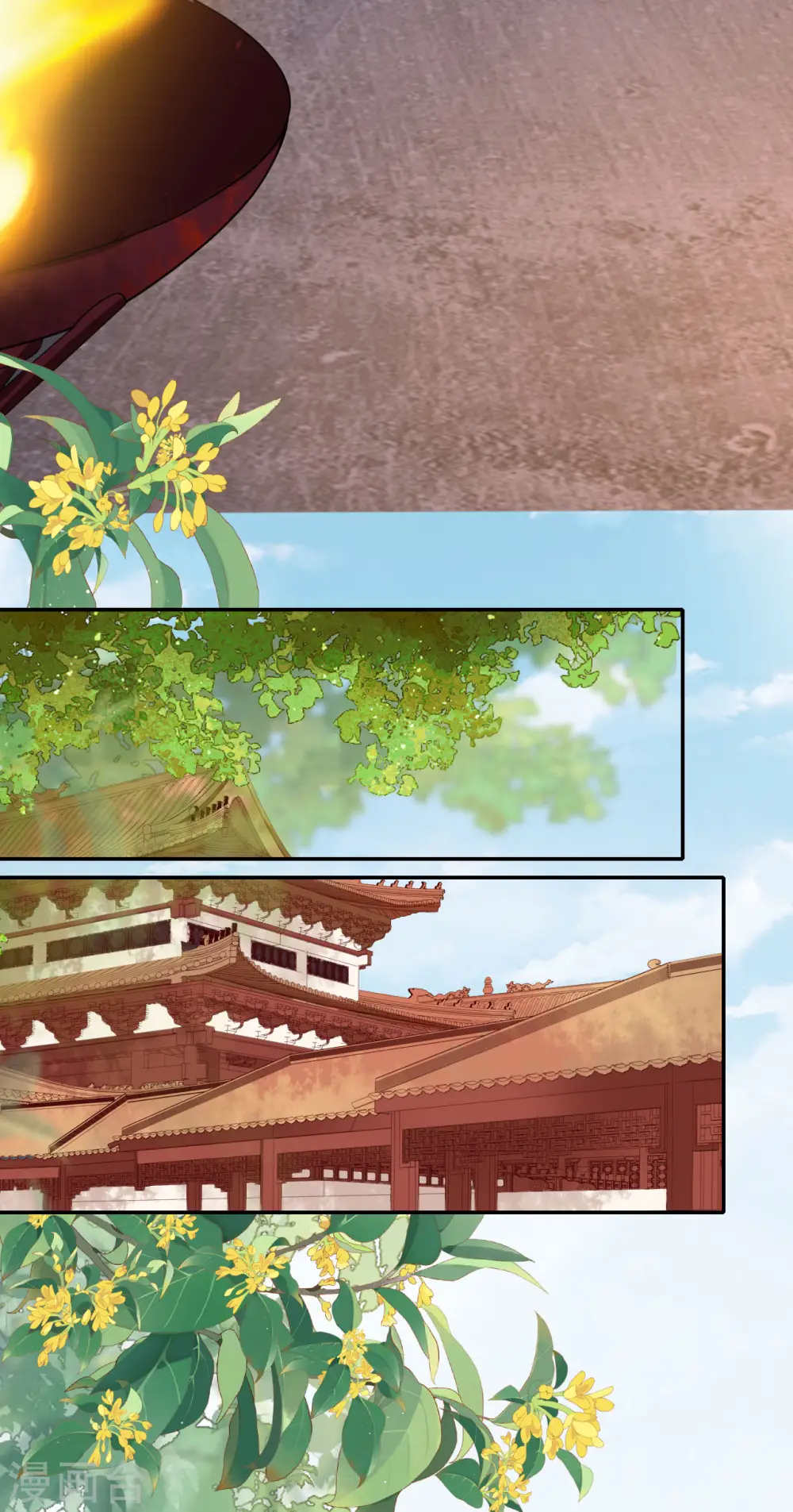 本妃不承宠女主是谁漫画,第27话 线索断了1图