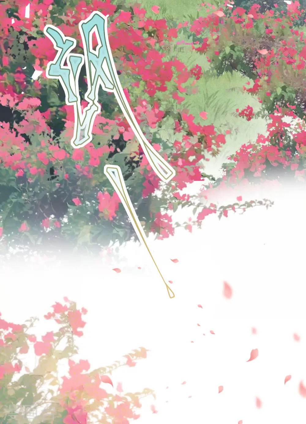 本妃不承宠女主是谁漫画,第92话 和他的初吻2图