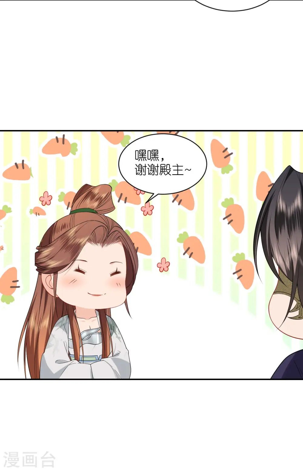 本妃不承宠漫画下拉式漫画,第41话 辣手摧花1图