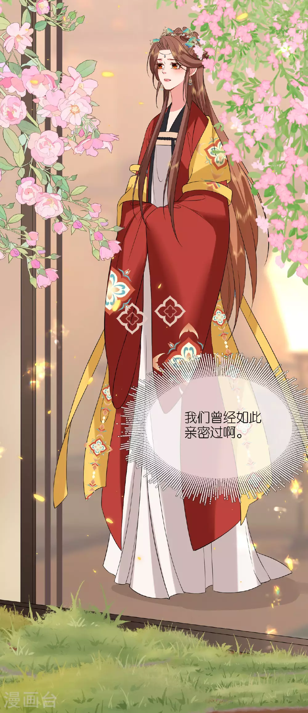 将军本妃不承宠漫画免费阅读漫画,第103话 不幸言中1图