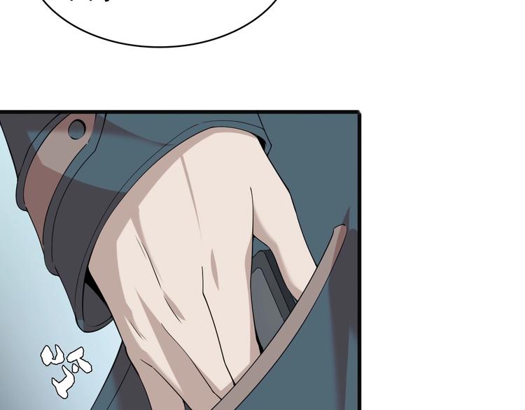 超级大主簿漫画,第29话 一胖毁所有！！2图