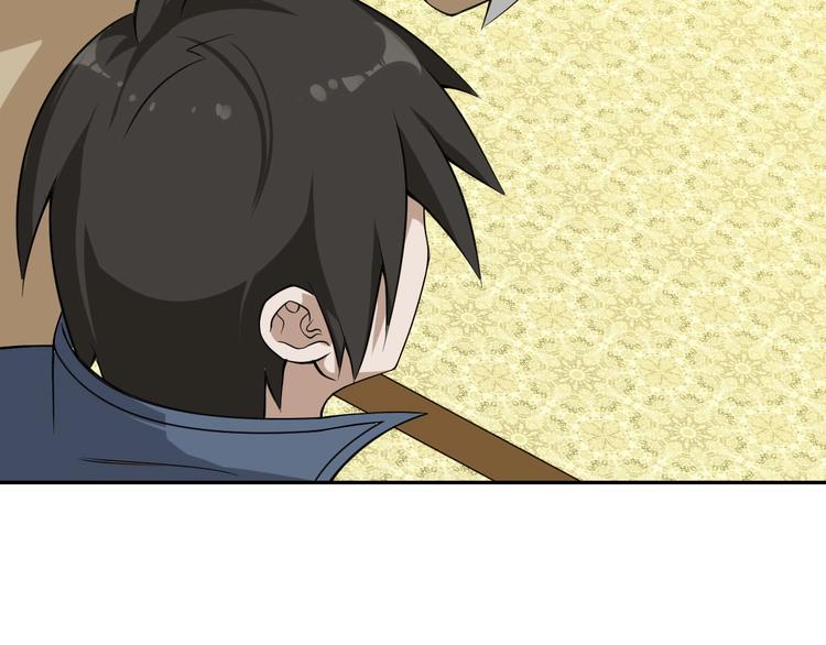 超级大主簿漫画,第12话 生死状？1图