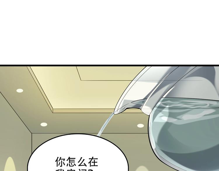 超级大主簿 笔趣阁漫画,第51话 突然的危机1图