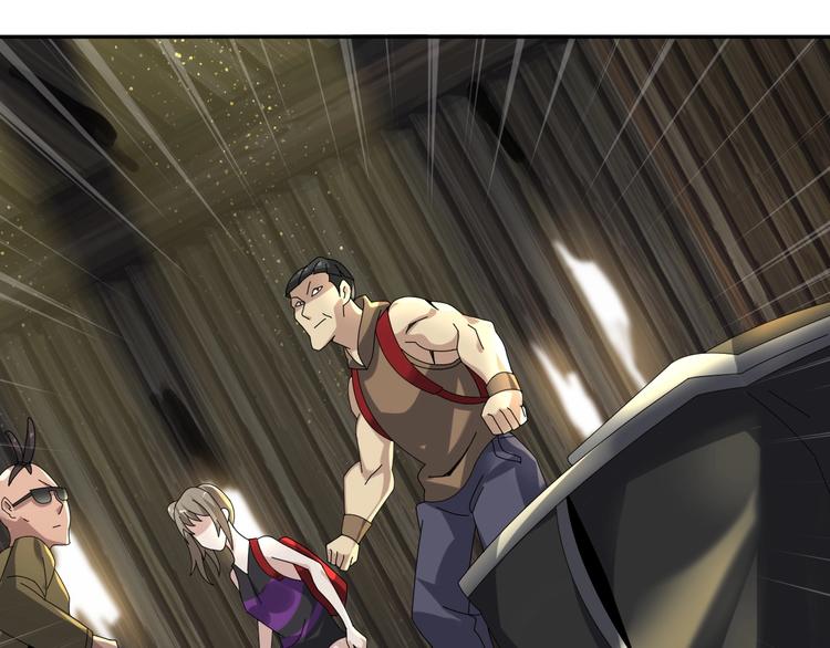 超级大主簿漫画,第79话 龙符的威力2图