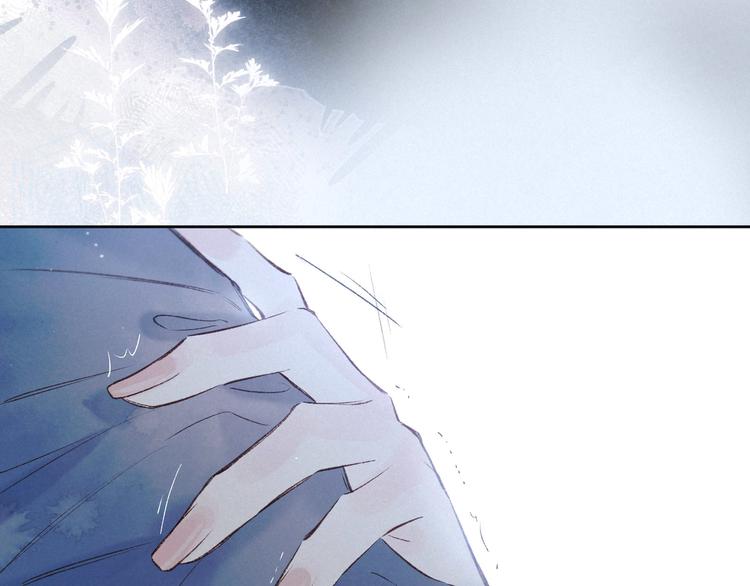 雨川物语漫画,第7话 八年的心意2图