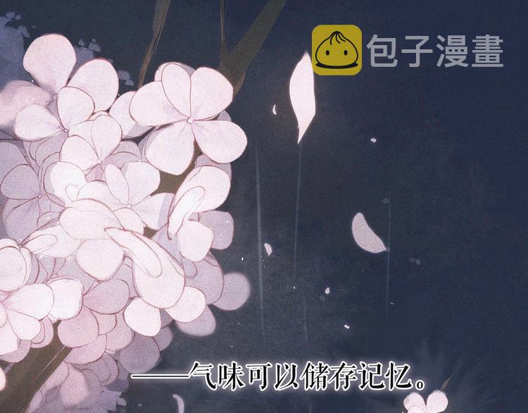 雨川物语漫画,第1话 令人怀念的不速之客1图
