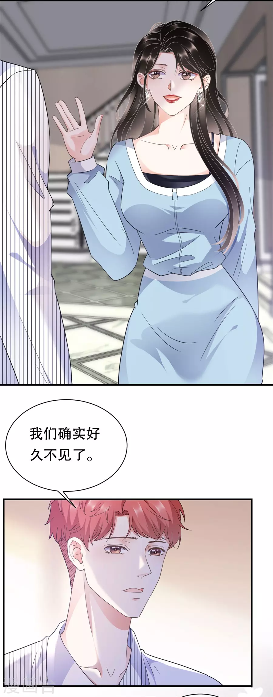 大小姐能有什么坏心眼呢免费观看全文下拉阅读小说漫画,第9话 谈判2图